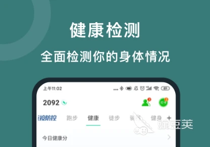 专业队篮球训练的费用是多少_0